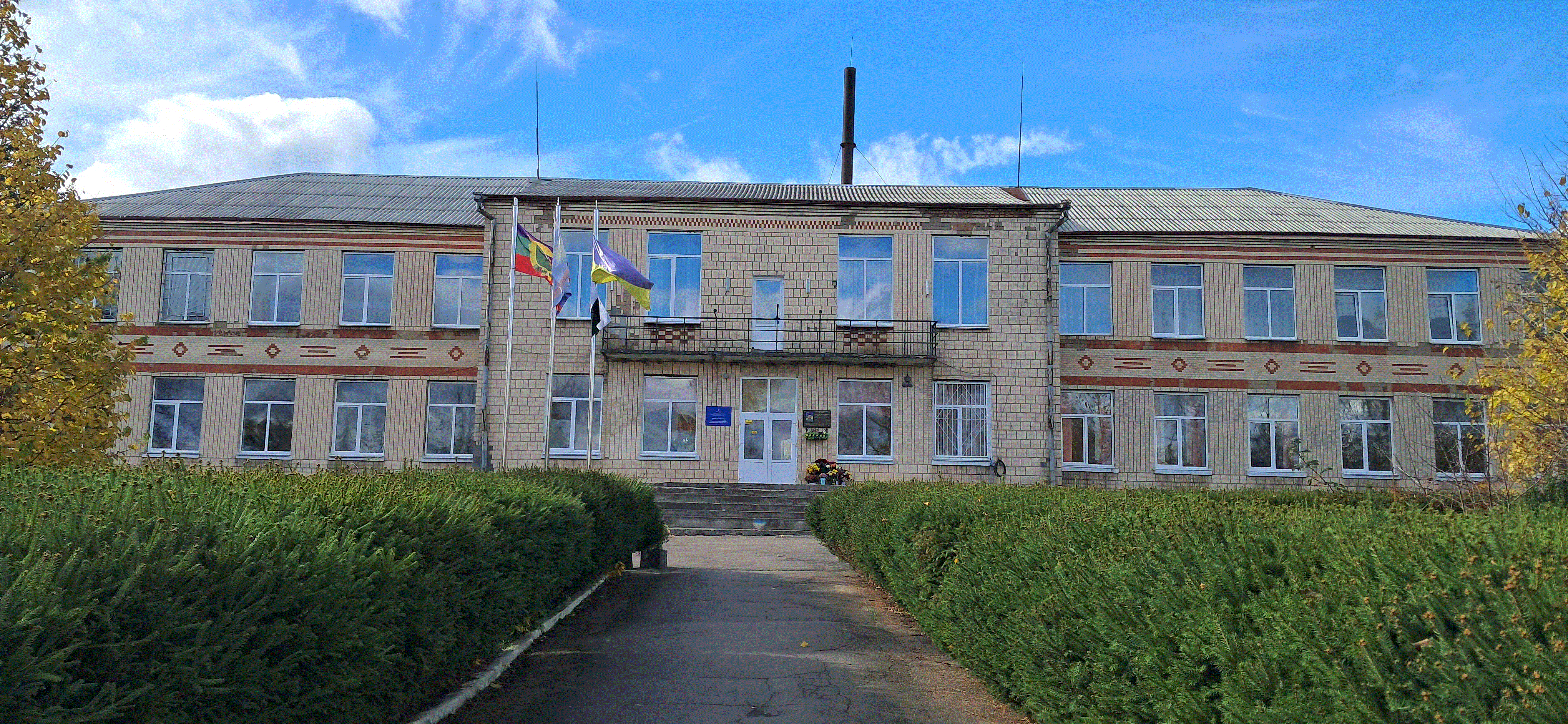 Банер школи